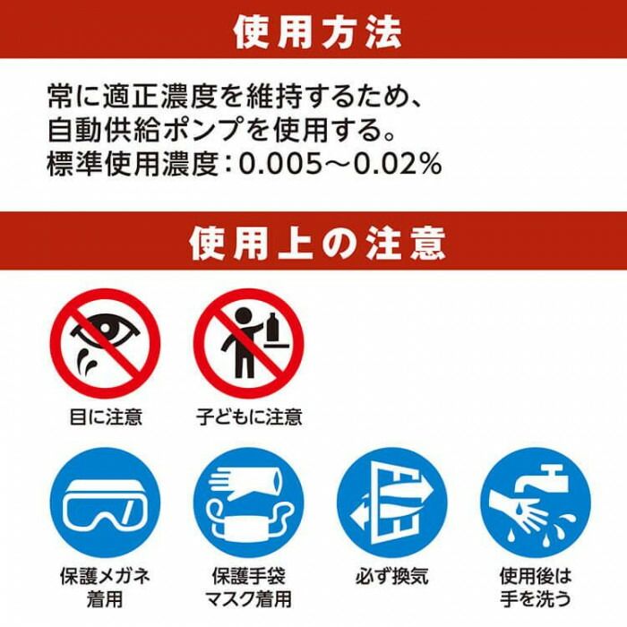 サラヤ ひまわり洗剤専用リンス剤 5kg 31669_2