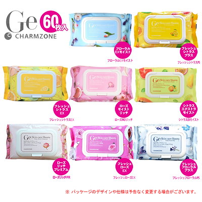 Qoo10] チャームゾーン チャームゾーン Geスキンケアシート 6 : スキンケア