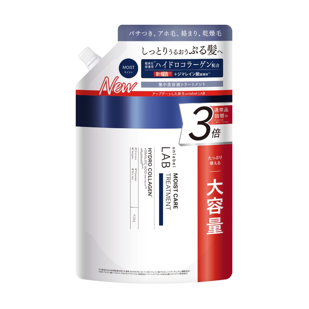 Qoo10] アンレーベルラボ [リニューアル品] 選べる【セット】詰替