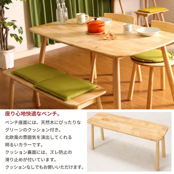 ダイニング ベンチ 幅100cm ベンチチェア 二人掛け ダイニングチェア 木製チェア 椅子 いす ダイニング ベンチ 幅100cm ベンチチェア 二人掛け ダイニングチェア 木製チェア 椅子 いす