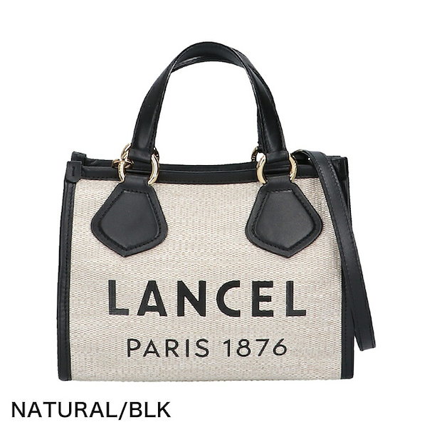 ランセル LANCEL 2wayバッグ-