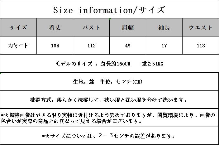 体型カバーチュニック欧米お洒落半袖ワンピース丸ネックTシャツワンピースセミロング丈ゆとり木耳縁着痩せ大きいサイズ オーバーサイズT 体型カバーチュニック欧米お洒落半袖ワンピース丸ネックTシャツワンピースセミロング丈ゆとり木耳縁着痩せ大きいサイズ オーバーサイズT