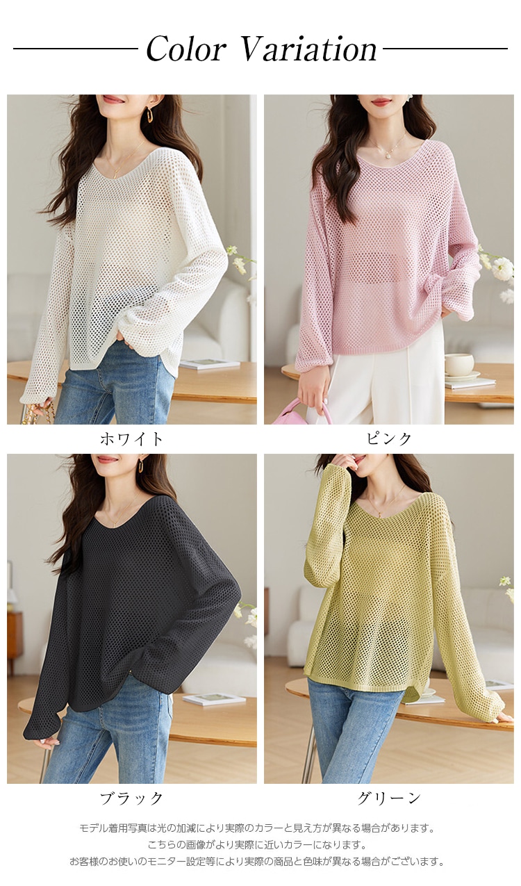 メッシュニットトップス レディース 秋 冬 長袖 Vネック ニットトップス 透かし編み ニツトトップス
