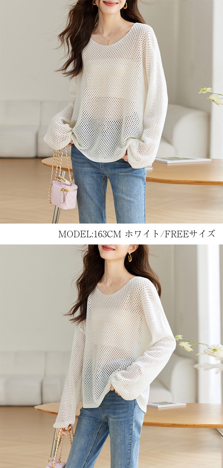 メッシュニットトップス レディース 秋 冬 長袖 Vネック ニットトップス 透かし編み ニツトトップス