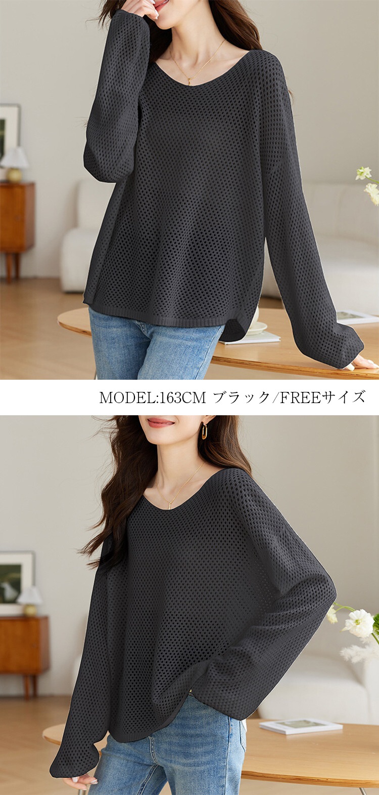 メッシュニットトップス レディース 秋 冬 長袖 Vネック ニットトップス 透かし編み ニツトトップス