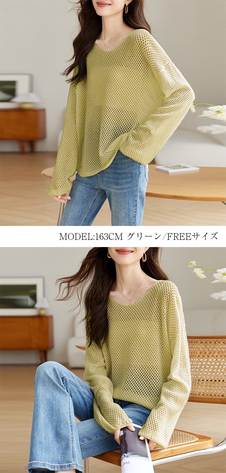 メッシュニットトップス レディース 秋 冬 長袖 Vネック ニットトップス 透かし編み ニツトトップス