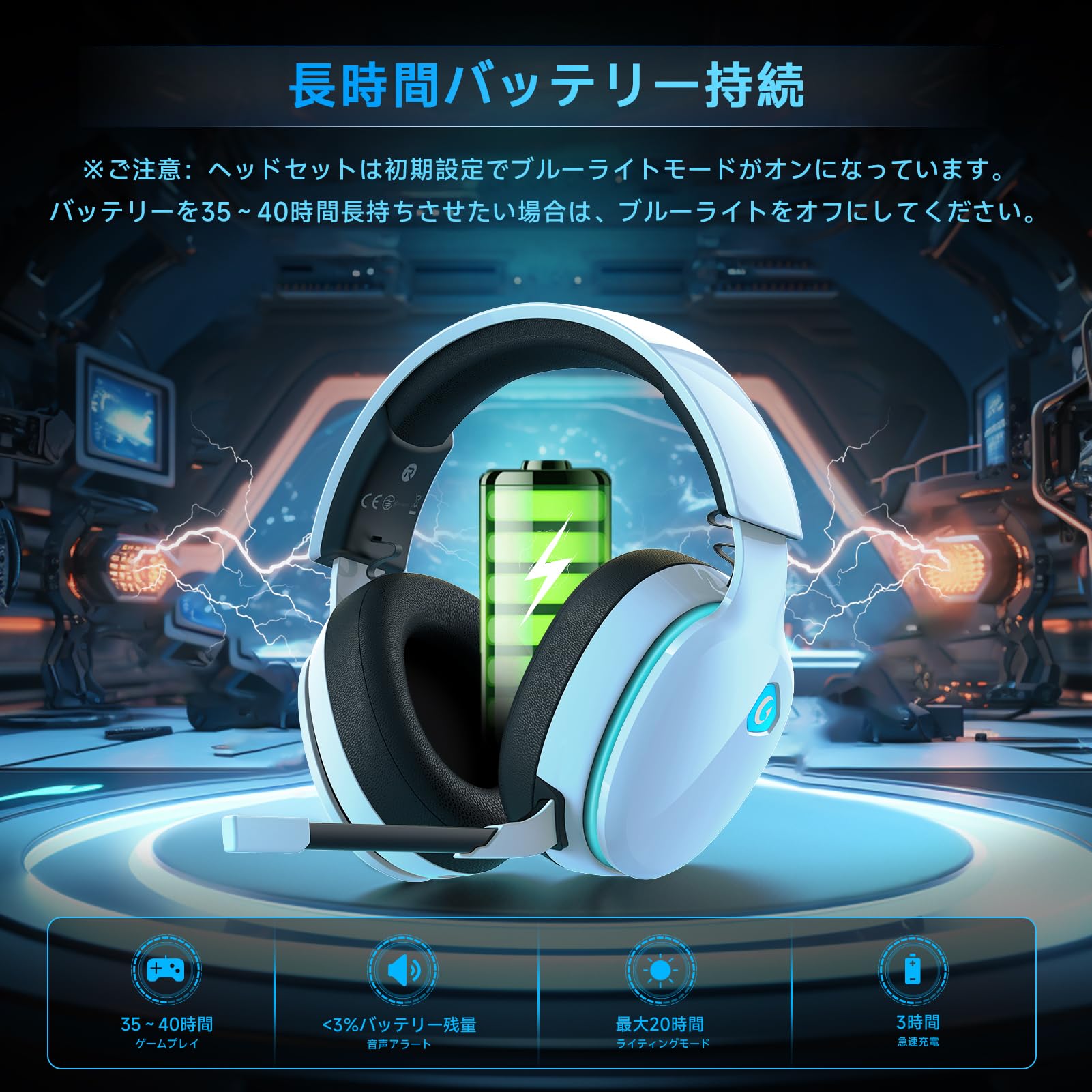 ゲーミングヘッドセット【2.4GUSBアダプター /Bluetooth 5.3/有線 3WAY接続】 ワイヤレス PS5 PS4 PC Switch スマートフォン xboxone 対応ヘッドフォン ゲーミングヘッドセット【2.4GUSBアダプター /Bluetooth 5.3/有線 3WAY接続】 ワイヤレス PS5 PS4 PC Switch スマートフォン xboxone 対応ヘッドフォン