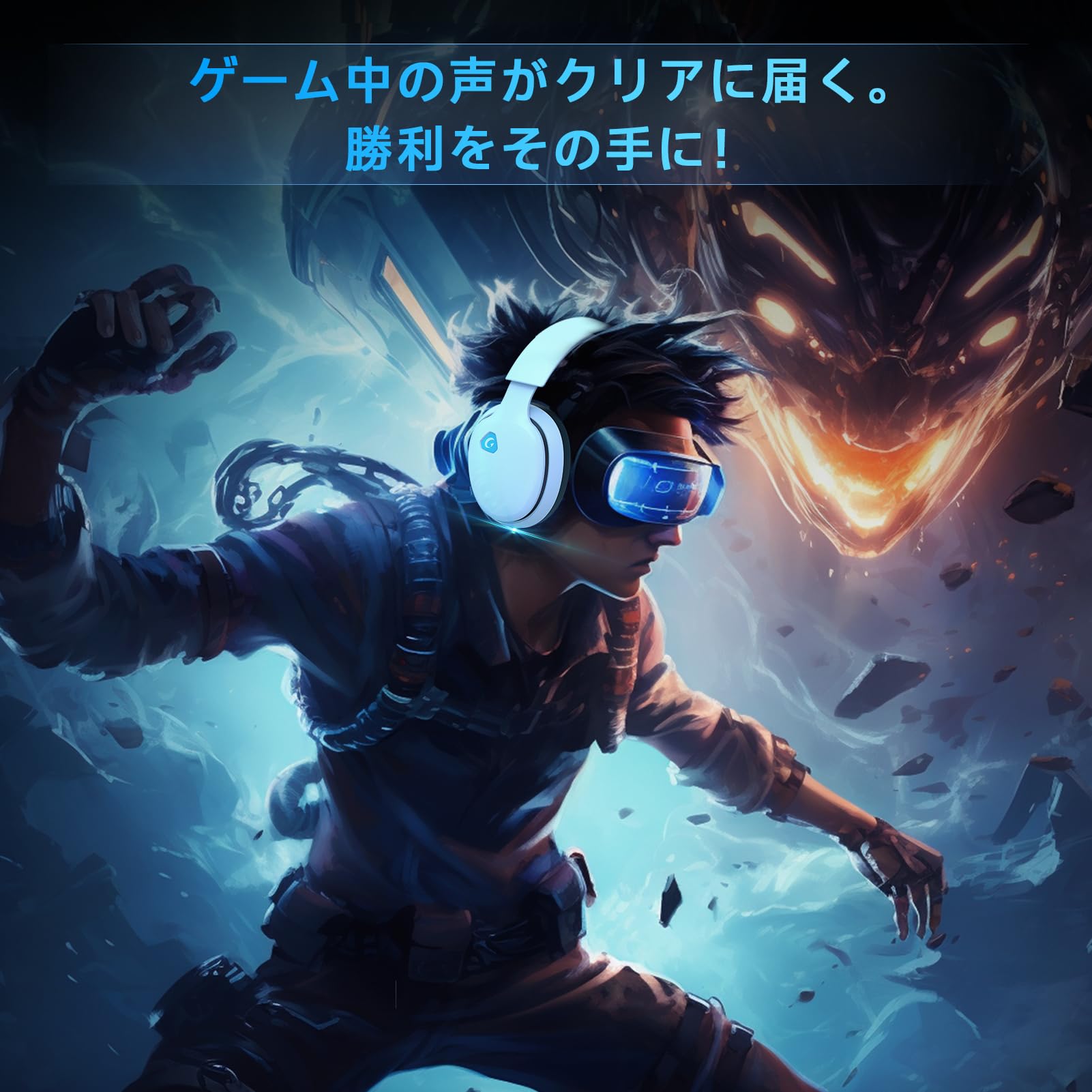 ゲーミングヘッドセット【2.4GUSBアダプター /Bluetooth 5.3/有線 3WAY接続】 ワイヤレス PS5 PS4 PC Switch スマートフォン xboxone 対応ヘッドフォン ゲーミングヘッドセット【2.4GUSBアダプター /Bluetooth 5.3/有線 3WAY接続】 ワイヤレス PS5 PS4 PC Switch スマートフォン xboxone 対応ヘッドフォン