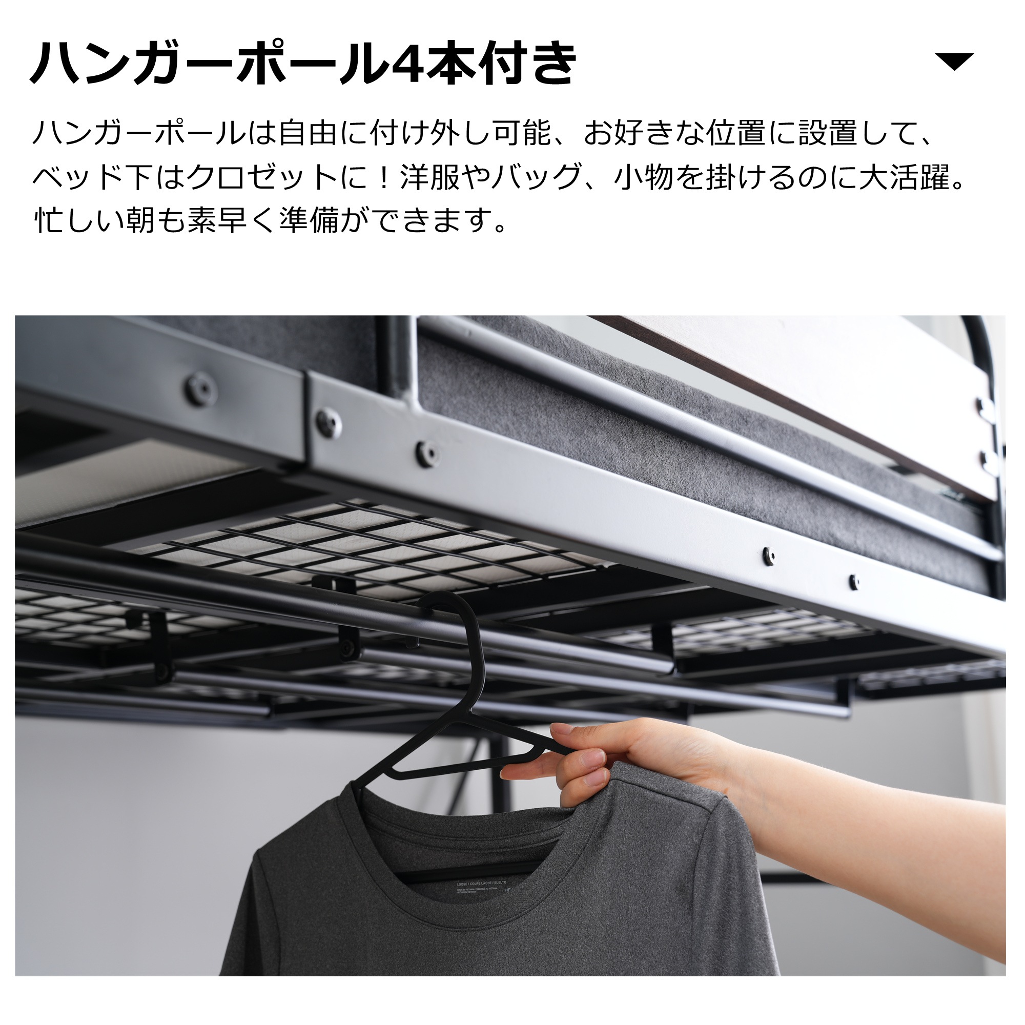 ロフトベッド パイプベッド シングル 耐荷重150kg 高さ125cm システムベッド ロータイプ ミドルタイプ 収納 北欧風 大人 一人暮らし ハンガーポール4本付属 送料無料 スチール 耐震 ベ
