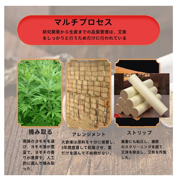 限定セールをすべて Qoo10] 3年間陳艾4.0*20cmよもぎ棒ヨモギ 小物