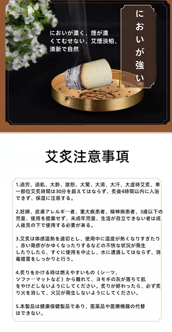 Qoo10] 3年間陳艾4.0*20cmよもぎ棒ヨモギ