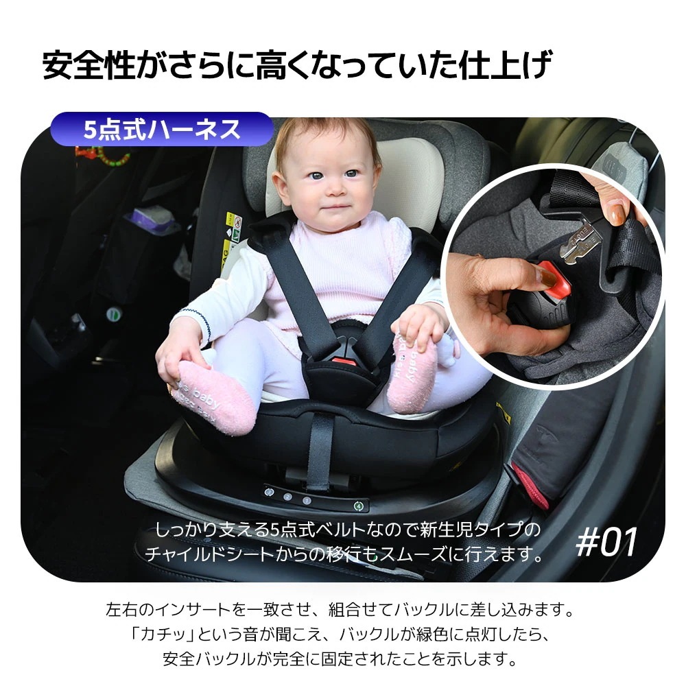 [国内発送]1740【トップテザー】チャイルドシート 新生児 ISOFIX 0歳～12歳頃 360度回転式 40～150cm ジュニアシート 長く使える 洗える 取付簡単 キッズシート ベビーシート