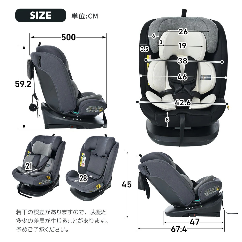 [国内発送]1740【トップテザー】チャイルドシート 新生児 ISOFIX 0歳～12歳頃 360度回転式 40～150cm ジュニアシート 長く使える 洗える 取付簡単 キッズシート ベビーシート