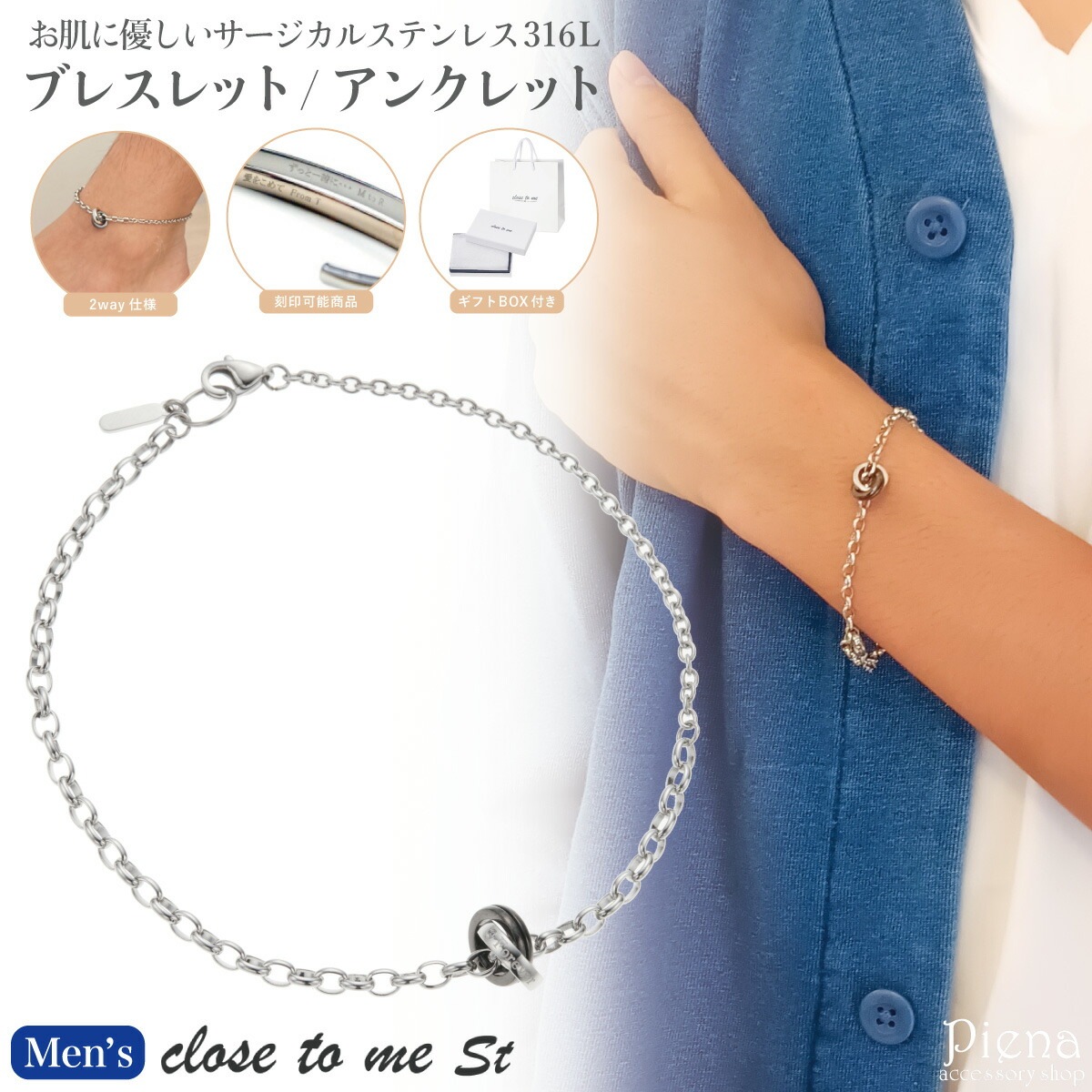 ブレスレット メンズ サージカルステンレス316L st 2連リング シルバー 金属アレルギー対応