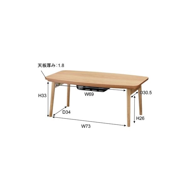 こたつ 約幅90cm ブラウン 天然木 ラバーウッド こたつテーブル リビング ダイニング インテリア家具 完成品