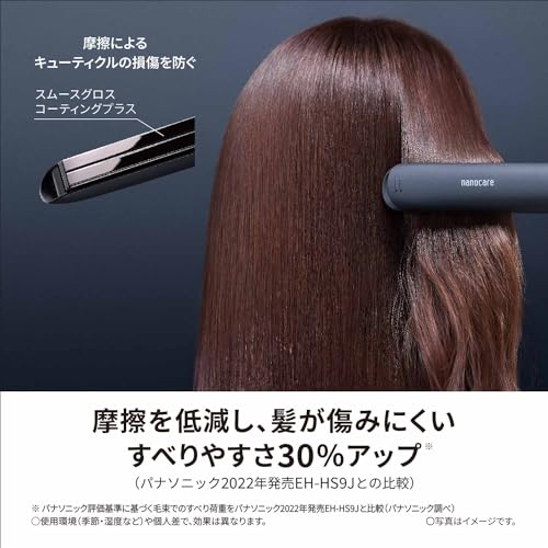 パナソニック ヘアーアイロン ストレート用 ナノケア スムースグロスコーティングプラス 海外対応 白 EH-HS0J-W