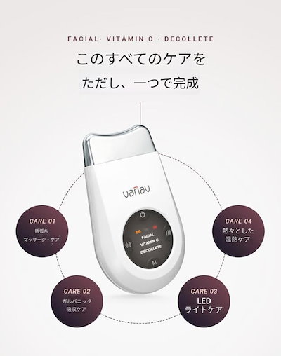 Qoo10] Vanav [韓国公式]バナブ スキンビーム/女神降 : 美容・健康家電