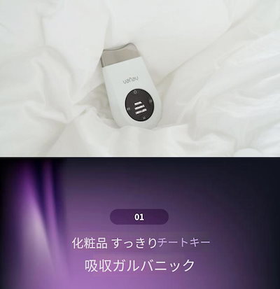 Qoo10] Vanav [韓国公式]バナブ スキンビーム/女神降 : 美容・健康家電