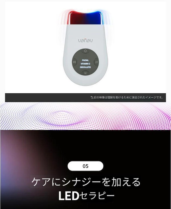 Qoo10] Vanav [韓国公式]バナブ スキンビーム/女神降