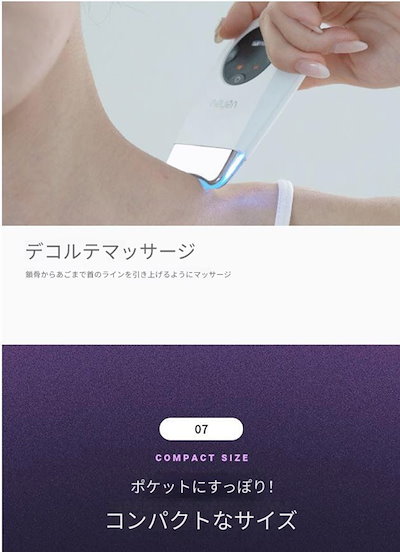 VANAV バナブ SKINBEAM ガルバニック&温熱マッサージ機 VANAV バナブ SKINBEAM ガルバニック&温熱マッサージ機