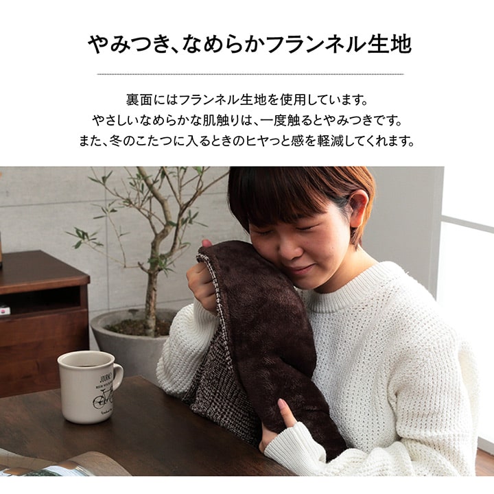 ツイード柄 こたつ布団 205x205cm 薄掛け布団 フランネル生地 ツイード柄 こたつ布団 205x205cm 薄掛け布団 フランネル生地