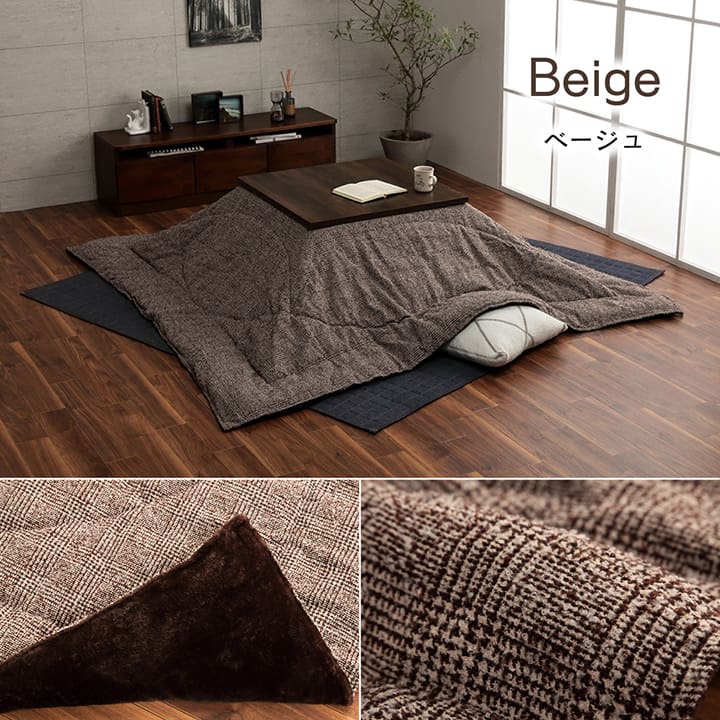 ツイード柄 こたつ布団 205x205cm 薄掛け布団 フランネル生地 ツイード柄 こたつ布団 205x205cm 薄掛け布団 フランネル生地