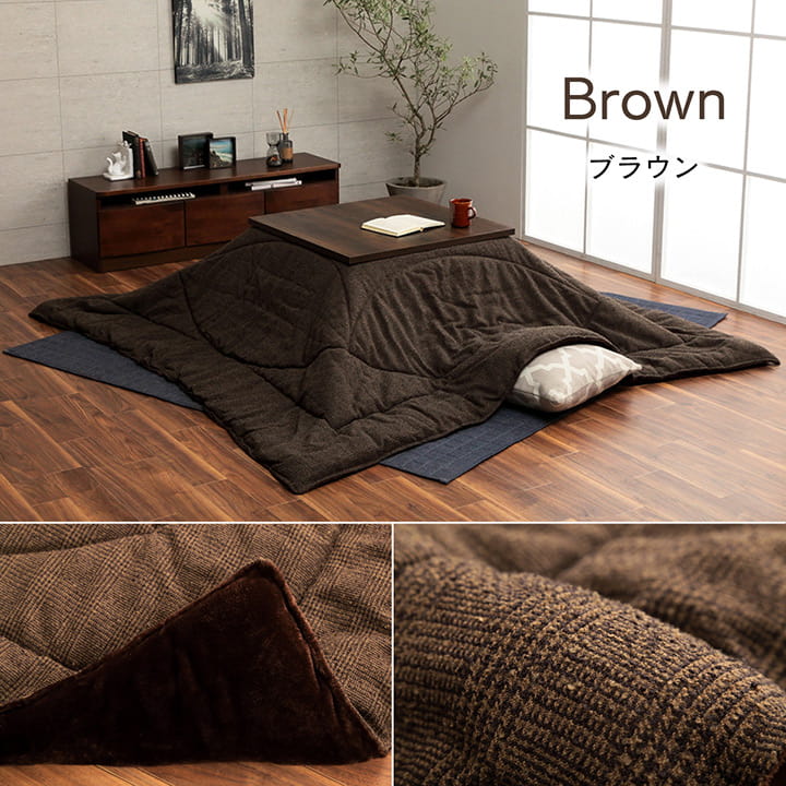 ツイード柄 こたつ布団 205x205cm 薄掛け布団 フランネル生地 ツイード柄 こたつ布団 205x205cm 薄掛け布団 フランネル生地
