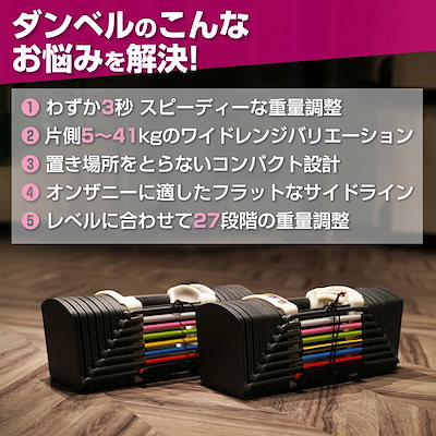 Qoo10] 可変式 ダンベル ブロックダンベル 90 : スポーツ