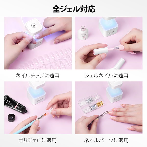 Qoo10] PEACECOLOR ジェルネイル ライ