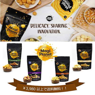 Qoo10] 【台湾No.1 ポップコーン】『マギプラ : 食品
