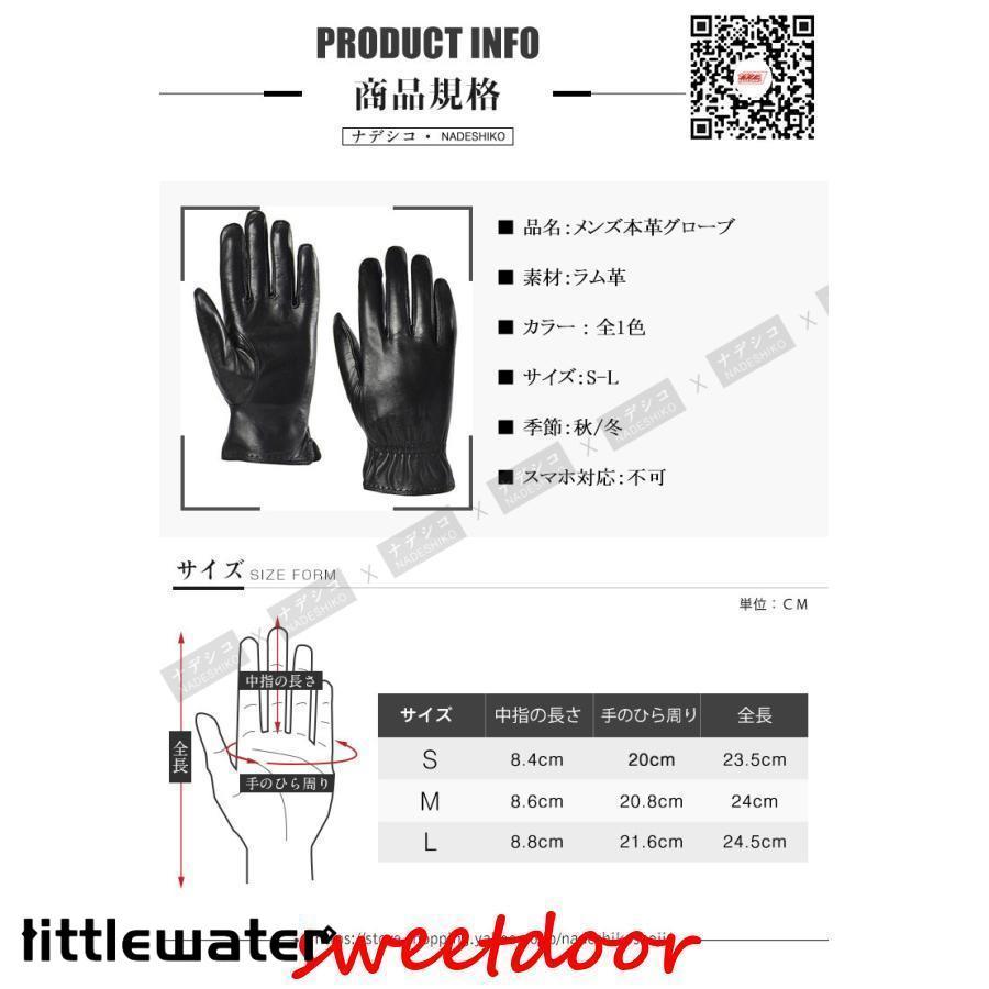 ラム革 本革手袋　メンズ　グローブ　レザーグローブ　レザー手袋　glove　バイク手袋　バイクグローブ　レーシンググローブ