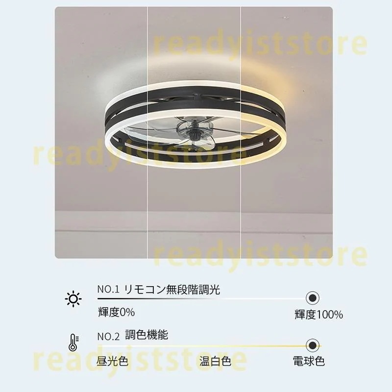 シーリングファンライト 8畳 10畳 リモコン付 APPアプリ操作 ledファン サーキュレーター シーリングファン ダブルリング 透かし 簡易取付式 dcモーター