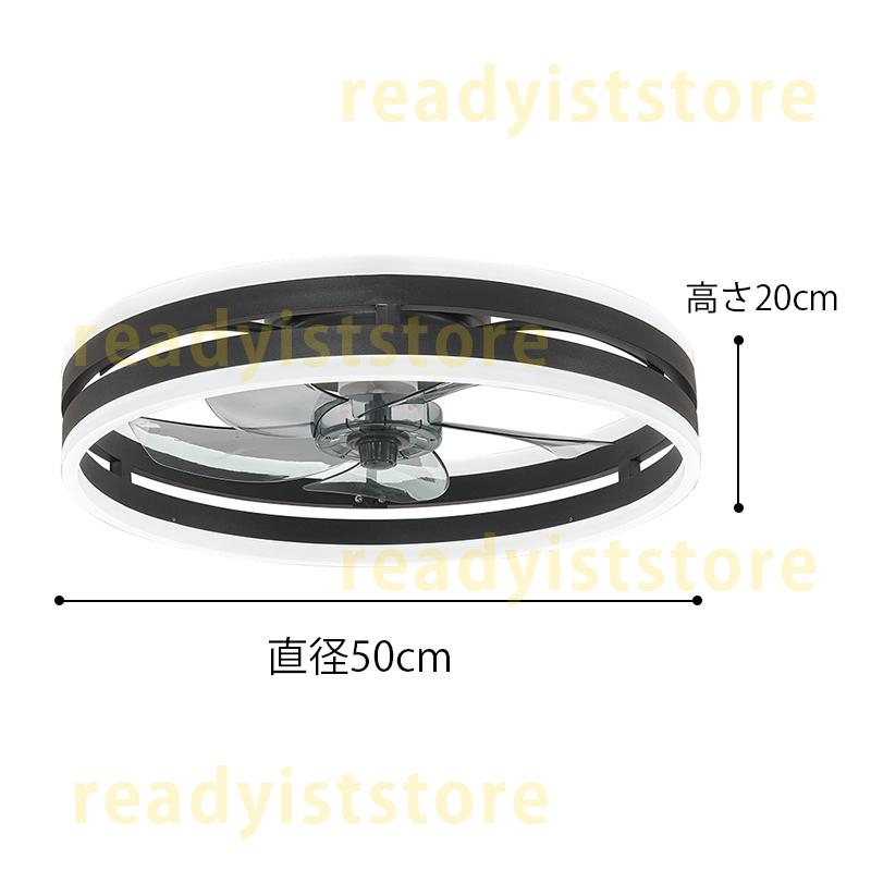 シーリングファンライト 8畳 10畳 リモコン付 APPアプリ操作 ledファン サーキュレーター シーリングファン ダブルリング 透かし 簡易取付式 dcモーター