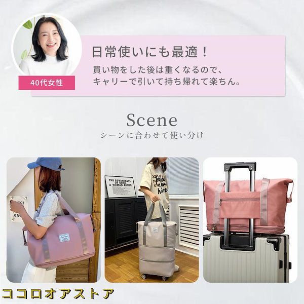 Qoo10] キャスター付き ボストンバッグ 軽量 拡