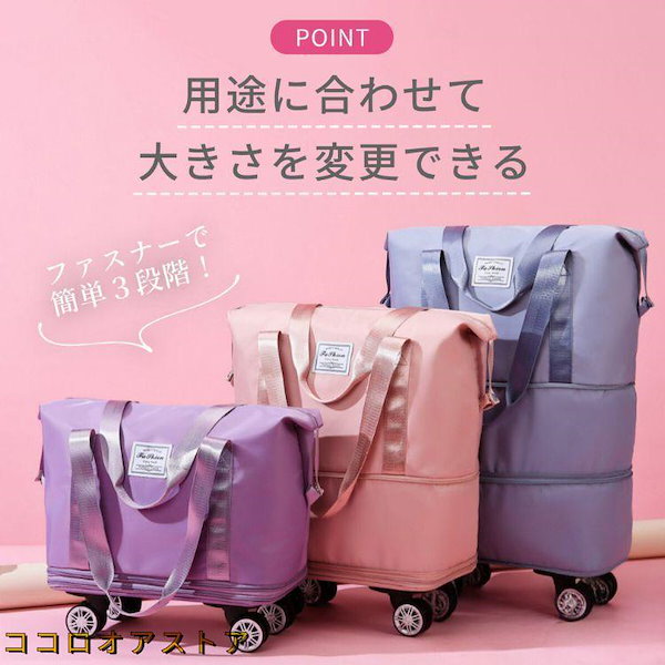 Qoo10] キャスター付き ボストンバッグ 軽量 拡