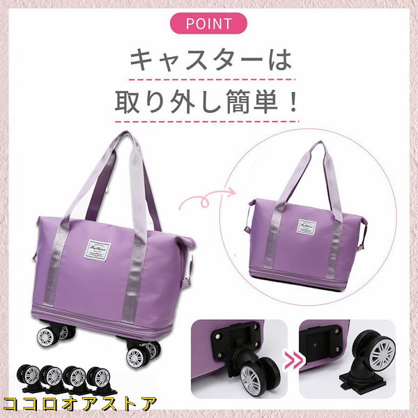 Qoo10] キャスター付き ボストンバッグ 軽量 拡