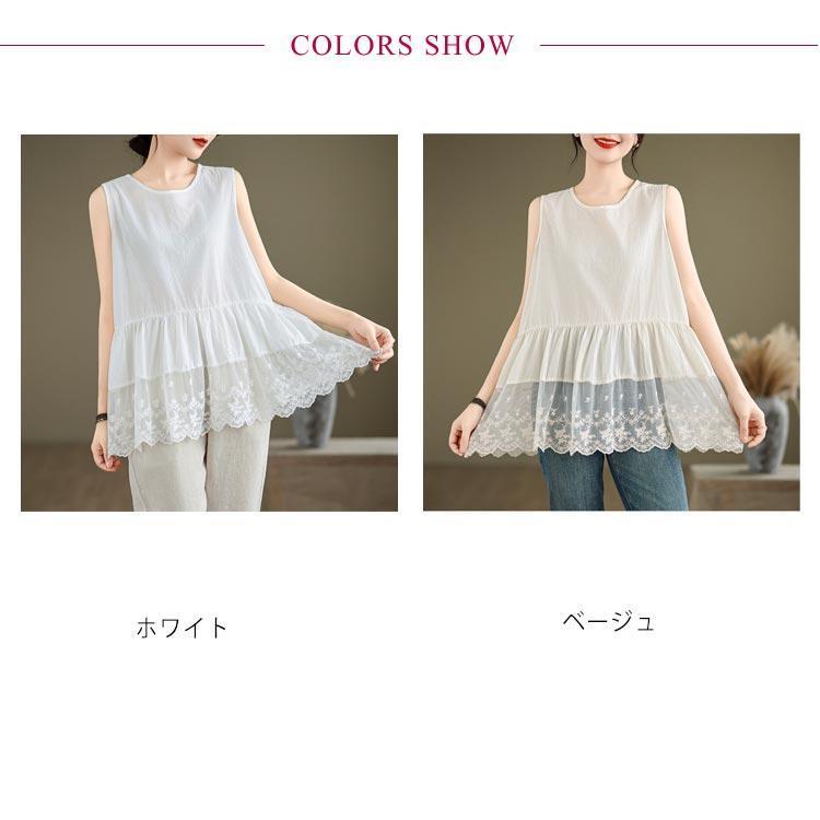 刺繍入り 裾スカラップ レース タンクトップ ロング レディース 夏 トップス ノースリーブ ブラウス インナー tシャツ キャミソール 裾レース チ