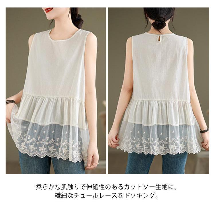 刺繍入り 裾スカラップ レース タンクトップ ロング レディース 夏 トップス ノースリーブ ブラウス インナー tシャツ キャミソール 裾レース チ