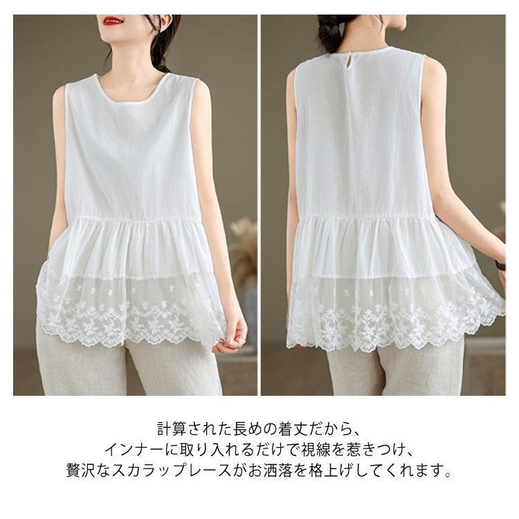 刺繍入り 裾スカラップ レース タンクトップ ロング レディース 夏 トップス ノースリーブ ブラウス インナー tシャツ キャミソール 裾レース チ