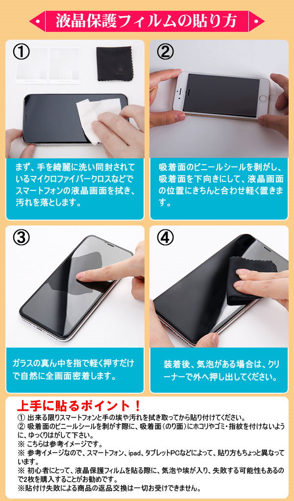 Switch 液晶保護フィルム マイクロファイバークロス x16 Nintendo Switch 専用液晶保護フィルム+マイクロファイバー