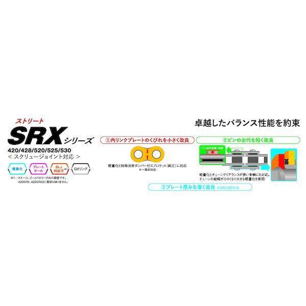 4571291797291 EKチェーン 江沼チェーン 525SRX2 シリーズ 136L カシメジョイント メタルブルー HD店 EKチェーン 江沼チェーン 525SRX2 シリーズ 136L カシメジョイント