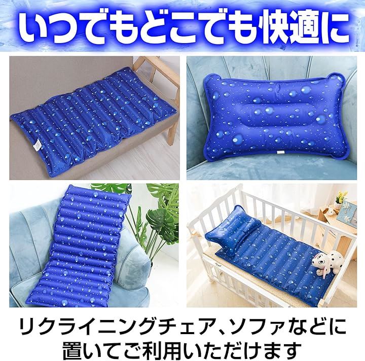 ウォーターマットレス ウォーターベッド 冷却マット 昼寝用マット 熱中症対策 暑さ対策 折りたたみ 注水式 接触冷感 快適(ウォータードロップ(枕付き), スタンダード) ウォーターマットレス ウォーターベッド 冷却マット 昼寝用マット 熱中症対策 暑さ対策 折りたたみ 注水式 接触冷感 快適(ウォータードロップ(枕付き), スタンダード)