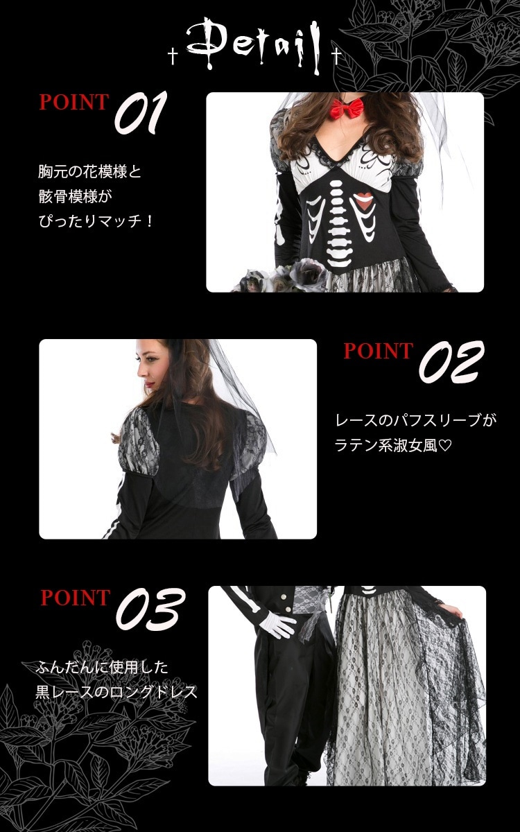 ハロウィン コスプレ 花嫁 花嫁ゾンビ 魔女 ゾンビ 骸骨 淑女 ロングドレス 花嫁 ゴスロリ コス ハロウィン コスプレ 花嫁 花嫁ゾンビ 魔女 ゾンビ 骸骨 淑女 ロングドレス 花嫁 ゴスロリ コス