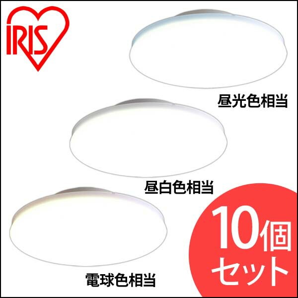 【公式】 【10個セット】薄形 2000lm SCL20L-UU 電球色 SCL20N-UU 昼白色 SCL20D-UU 昼光色 LEDライト LED小型 照明 電気 節電 工事不要 省エネ LED