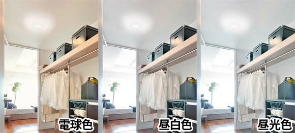 【公式】 【10個セット】薄形 2000lm SCL20L-UU 電球色 SCL20N-UU 昼白色 SCL20D-UU 昼光色 LEDライト LED小型 照明 電気 節電 工事不要 省エネ LED