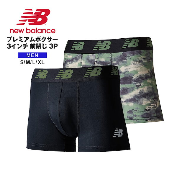 Qoo10] new balance ボクサー プレミアムボクサー 3インチ