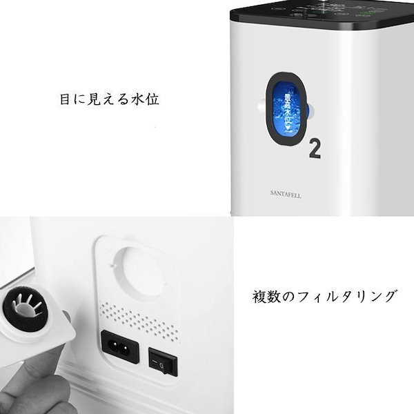 Qoo10] 酸素吸入器 家庭用 酸素濃縮器 日本製セ