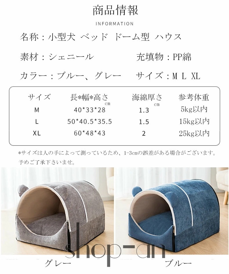 小型犬 ベッド ドーム型 猫ハウス ペットベッド 秋冬用 ふわふわ ペットソファ 猫ベッド 犬ベッド ペット寝袋 クッション付き キャットベッド ぐっすり眠る 可愛い オールシーズン 2way 冬保 小型犬 ベッド ドーム型 猫ハウス ペットベッド 秋冬用 ふわふわ ペットソファ 猫ベッド 犬ベッド ペット寝袋 クッション付き キャットベッド ぐっすり眠る 可愛い オールシーズン 2way 冬保