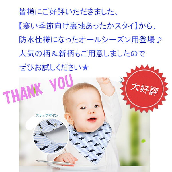 No.59   バンダナ風スタイ No.59 バンダナ風スタイ No.59 バンダナ風スタイ