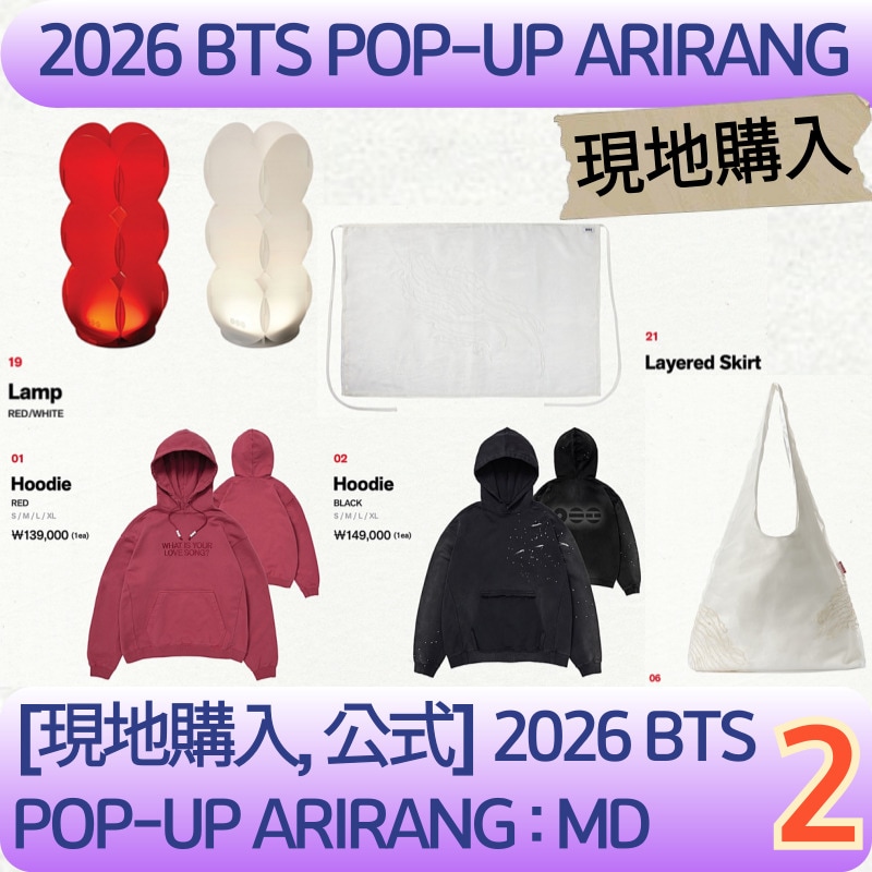Qoo10] HYBE [現地購入, 公式] 2026 BTS